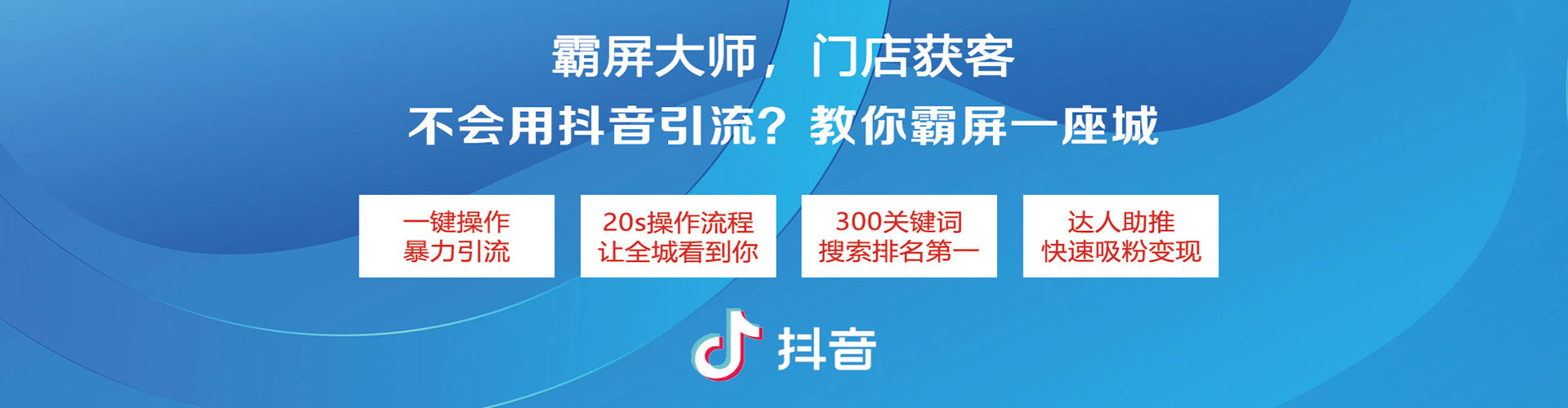 崖州sem服务