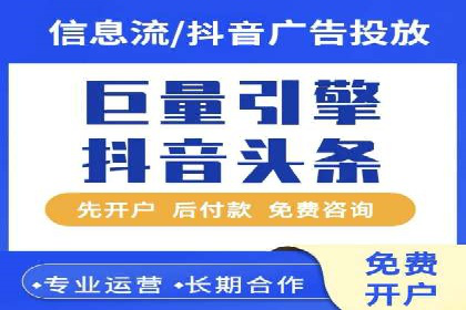 某广告代理公司如何利用信息流广告实现业绩翻倍