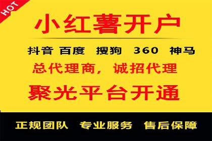 百度竞价推广公司案例：快速提升企业知名度